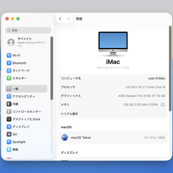 【中古パソコン】Apple iMac 27inch MXWV2J/A A2115 5K 2020 一体型 選べるOS [Core i9 10910 128GB SSD2TB RP5700XT(16GB) 無線 BT カメラ 27 Nano-texture 純箱 ]:美品sub_image7