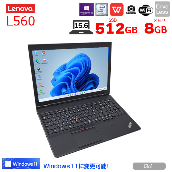 【中古パソコン】Lenovo L560 中古 ノート Office Win10 or Win11  第6世代 [Core i7 600U 8G SSD512GB  無線 テンキー カメラ 15.6型] :良品sub_image1
