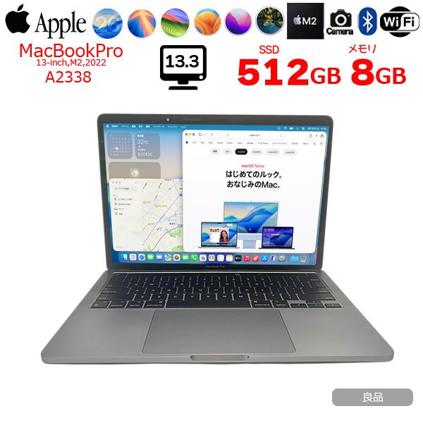 【中古パソコン】Apple MacBook Pro 13.3inch MYD92J/A A2338 2020 選べるOS TouchBar TouchID [Apple M1 8コア メモリ8GB SSD512GB 13.3 Space Gray] :良品sub_image1