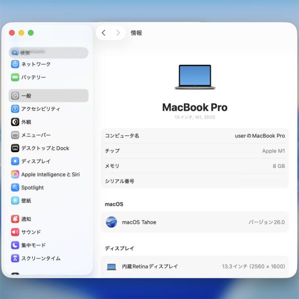 【中古パソコン】Apple MacBook Pro 13.3inch MYD92J/A A2338 2020 選べるOS TouchBar TouchID [Apple M1 8コア メモリ8GB SSD512GB 無線 BT カメラ 13.3 Space Gray] :アウトレットsub_image9