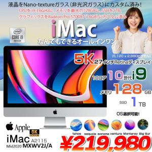 【中古パソコン】Apple iMac 27inch MXWV2J/A A2115 5K 2020 一体型 選べるOS [Core i9 10910 3.6GHz メモリ128GB SSD1TB RP5700XT(16GB) 無線 BT カメラ 27 Nano-texture ]:アウトレット