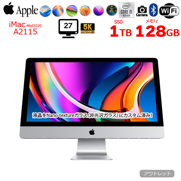 【中古パソコン】Apple iMac 27inch MXWV2J/A A2115 5K 2020 一体型 選べるOS [Core i9 10910 3.6GHz メモリ128GB SSD1TB RP5700XT(16GB) 無線 BT カメラ 27 Nano-texture ]:アウトレットsub_image1