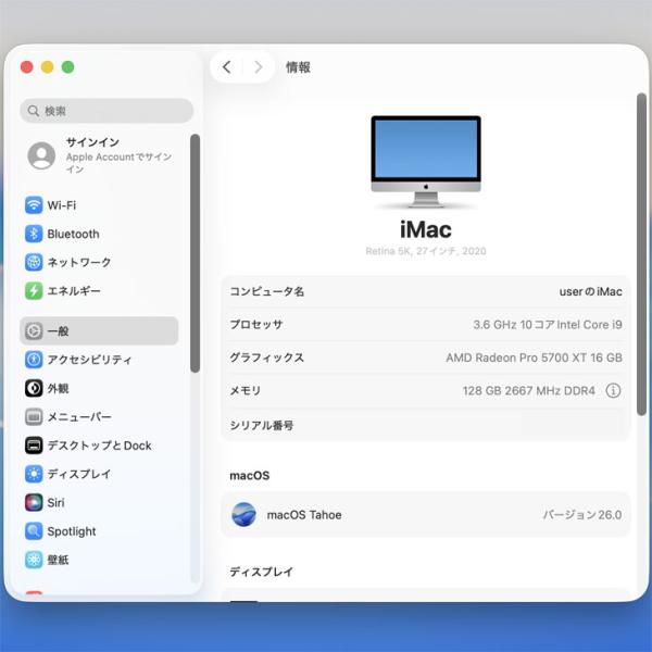 【中古パソコン】Apple iMac 27inch MXWV2J/A A2115 5K 2020 一体型 選べるOS [Core i9 10910 3.6GHz メモリ128GB SSD1TB RP5700XT(16GB) 無線 BT カメラ 27 Nano-texture ]:アウトレットsub_image8