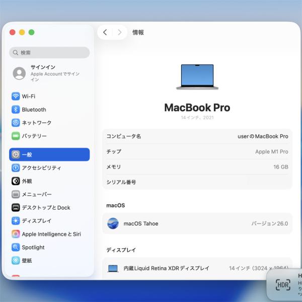 【中古パソコン】Apple MacBook Pro 14.2inch MKGT3J/A A2442 Late 2021 TouchID　選べるOS [Apple M1 Pro 10コア 16GB SSD1TB 無線 BT カメラ 14.2 Silver 純箱 ] :美品sub_image8