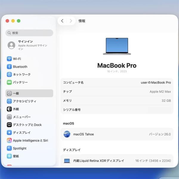 【中古パソコン】Apple MacBook Pro 16inch MNWE3J/A A2780 Early 2023 TouchID 38コアGPU [Apple M2 Max 12コア メモリ32G SSD1TB 無線 BT カメラ Silver ] :良品sub_image7