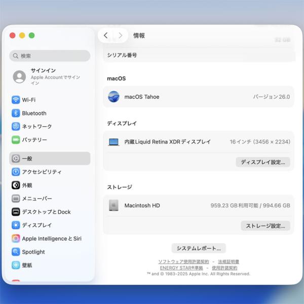 【中古パソコン】Apple MacBook Pro 16inch MNWE3J/A A2780 Early 2023 TouchID 38コアGPU [Apple M2 Max 12コア メモリ32G SSD1TB 無線 BT カメラ Silver ] :良品sub_image8