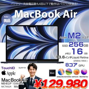 【中古パソコン】Apple MacBook Air 13.6inch MC7X4J/A A2681 2024 TouchID [Apple M2 8コア メモリ16GB SSD256GB 無線 BT カメラ 13.6 Midnight 純箱] :美品