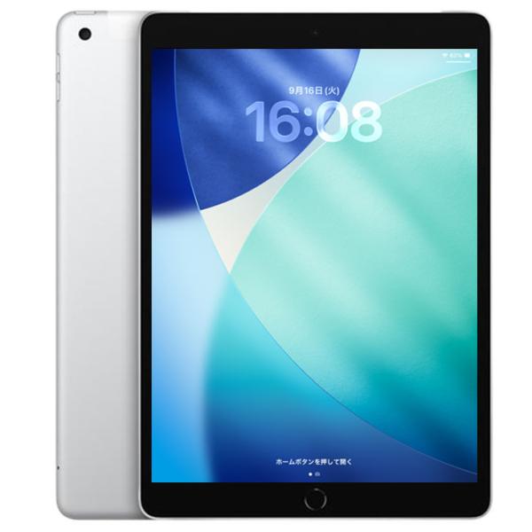 【中古iPad 今だけLightningキーボード付】Apple iPad9 第9世代 MK493J/A au Wi-Fi-Cel 2021 A2602 [A13 Bionic 64G Retina 10.2 iPadOS 26 シルバー ] :良品sub_image7