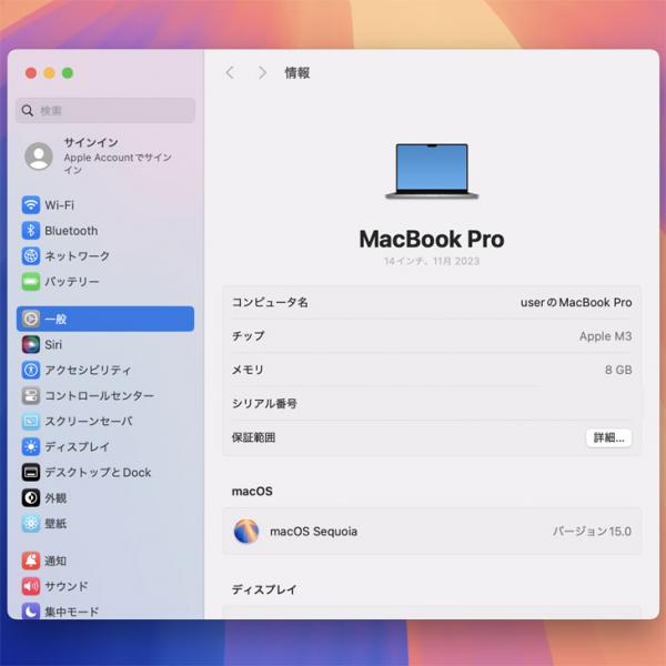 Apple MacBook Pro 14.2inch MTL83J/A A2918 Late 2023 選べるOS TouchID [Apple M3 8コア 8GB SSD1TB 無線 BT カメラ Space Gray 純箱 ] :美品sub_image6