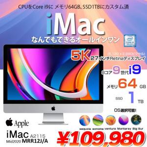 【中古パソコン】Apple iMac 27inch MRR12J/A A2115 5K 2019 一体型 選べるOS [Core i9 9900K 3.6GHz メモリ64GB SSD1TB 無線 BT カメラ 27インチ 純箱]:アウトレット