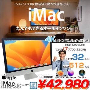 【中古パソコン SSD換装済】Apple iMac 21.5inch MNE02J/A  A1418 4K 2017 一体型 選べるOS [Core i7 7700  メモリ32G SSD512GB 無線 BT カメラ 21.5インチ] :アウトレット