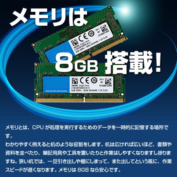 【Microsoft Office2013搭載セット】中古 おまかせノートパソコン Windows11 ワード エクセル パワーポイント 第8世代Core i5 メモリ8GB SSD256GB テンキー カメラ 15.6インチ マウス マウスパッドsub_image6