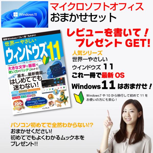 【Microsoft Office2013搭載セット】中古 おまかせノートパソコン Windows11 ワード エクセル パワーポイント 第8世代Core i5 メモリ8GB SSD256GB テンキー カメラ 15.6インチ マウス マウスパッドsub_image9