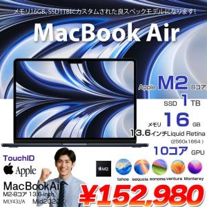 【中古パソコン】Apple MacBook Air 13.6inch MLY43J/A A2681 2022 TouchID [Apple M2 8コア メモリ16GB SS1TB カメラ 13.6 Midnight ] :良品