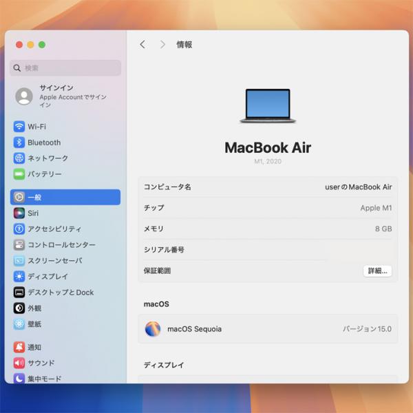 Apple MacBook Air 13.3inch MGN63J/A A2337 Late 2020 選べるOS TouchID [Apple M1チップ8コア 8GB SSD256GB 無線 BT カメラ 13.3  Space Gray] :美品sub_image8