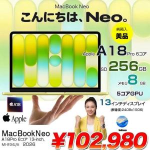 【中古パソコン】Apple MacBook Neo 13inch MHFD4J/A A3404 2026  [Apple A18Pro 6コア メモリ8GB SSD256GB 無線 BT カメラ 13型 Citrus 純箱] :美品