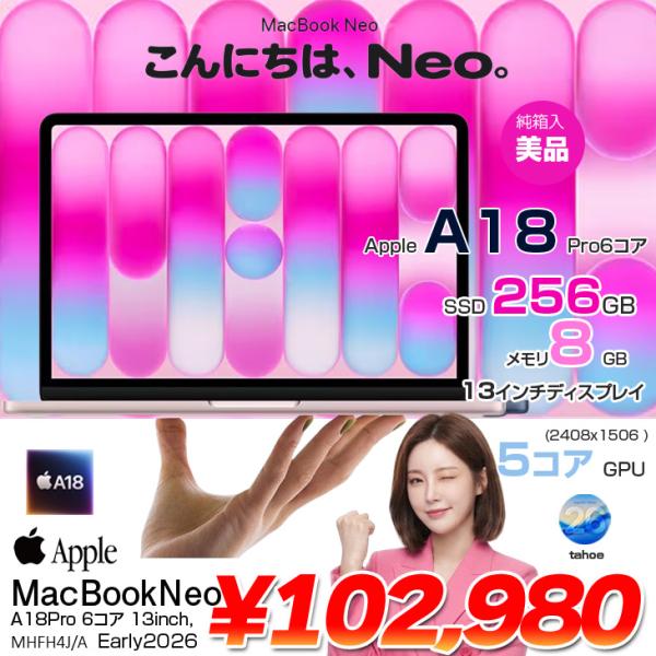 【中古パソコン】Apple MacBook Neo 13inch MHFH4J/A A3404 2026 [Apple A18Pro 6コア メモリ8GB SSD256GB 無線 BT カメラ 13型 Blush 純箱] :美品