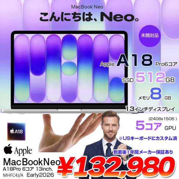 【未開封】Apple MacBook Neo 13inch MHFC4J/A A3404 2026 TouchID USキー [Apple A18Pro 6コア メモリ8GB SSD512GB 無線 BT カメラ 13型 Silver ] :未開封