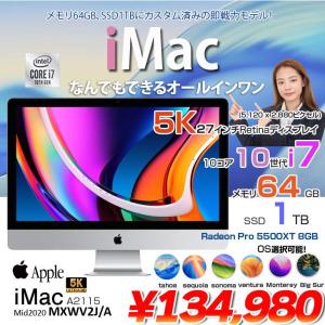 Apple iMac 27inch MXWV2J/A A2115 5K 2020 一体型 選べるOS [Core i7 10700K 64GB SSD1TB RP5500XT(8GB) 無線 BT カメラ 27インチ ]:良品