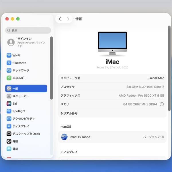 Apple iMac 27inch MXWV2J/A A2115 5K 2020 一体型 選べるOS [Core i7 10700K 64GB SSD1TB RP5500XT(8GB) 無線 BT カメラ 27インチ ]:良品sub_image7