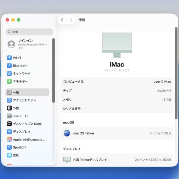 Apple iMac 24inch MGPJ3J/A A2438 4.5K 2021 一体型 選べるOS [Apple M1 8コア 16GB SSD1TB 無線 BT カメラ 24インチ 本体・ACのみ Green ]:美品sub_image9