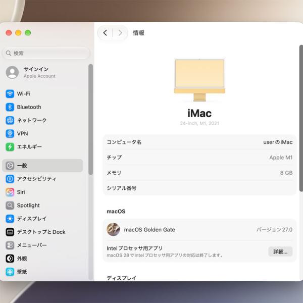 【中古パソコン】Apple iMac 24inch Z12S A2438 4.5K 2021 一体型 選べるOS Touch ID [Apple M1 8コア 8GB SSD256GB 無線 BT カメラ 24インチ Yellow 純箱 ]:美品sub_image6
