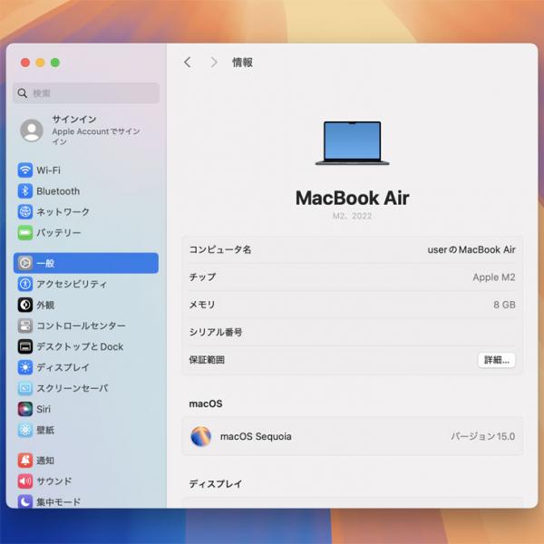 Apple MacBook Air 13.6inch MLY33J/A A2681 2022 選べるOS TouchID [Apple M2 8コア 8G SSD256GB 無線 BT カメラ 13.6 Midnight 純箱 ] :アウトレットsub_image8