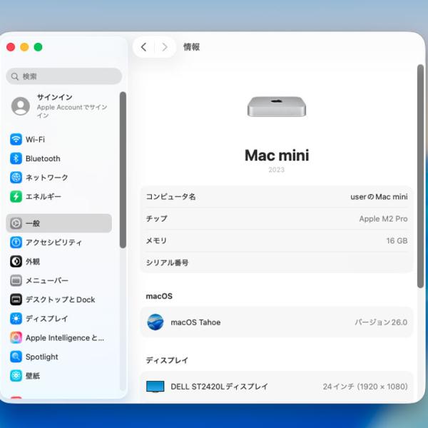 【中古パソコン】Apple Mac mini MNH73J/A A2686 M2 Pro 2023 小型デスク 選べるOS [Apple M2 Pro 10コア メモリ16GB SSD512GB 無線 BT シルバー 純箱 ]:美品sub_image6