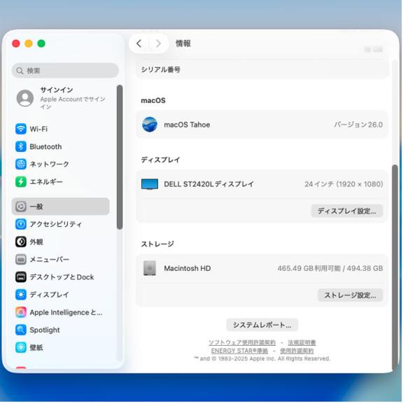 【中古パソコン】Apple Mac mini MNH73J/A A2686 M2 Pro 2023 小型デスク 選べるOS [Apple M2 Pro 10コア メモリ16GB SSD512GB 無線 BT シルバー 純箱 ]:美品sub_image7