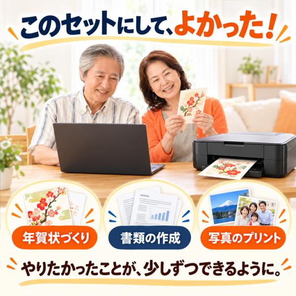 【中古パソコン】【初心者応援】中古ノートパソコン|初心者おまかせフルセット|Celeron/8GB/128GB SSD/DVD/Win11+新品プリンター等7点|良品sub_image9