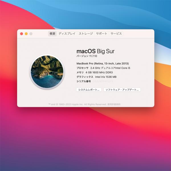 【新品バッテリに交換済】Apple MacBook Pro 13.3inch ME864J/A A1502 Late 2013 選べるOS  [Core i5 4258U 4GB 256GB 無線 BT カメラ 13.3] :良品sub_image6