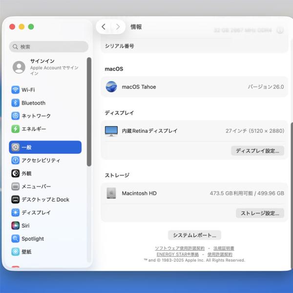 【中古パソコン】Apple iMac 27inch MXWU2J/A A2115 5K 2020 一体型 選べるOS [Core i5 10600 3.3GHz メモリ32GB SSD512GB 無線 BT カメラ 27インチ 純箱]:良品sub_image8