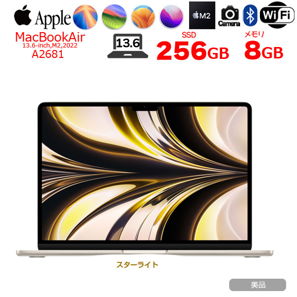  【今だけTYPE-Cハブプレゼント】Apple MacBook Air 13.6inch MLY13J/A A2681 2022 選べるOS TouchID [Apple M2 8コア メモリ8GB SSD256GB 無線 BT カメラ 13.6 Starlight] :美品sub_image1