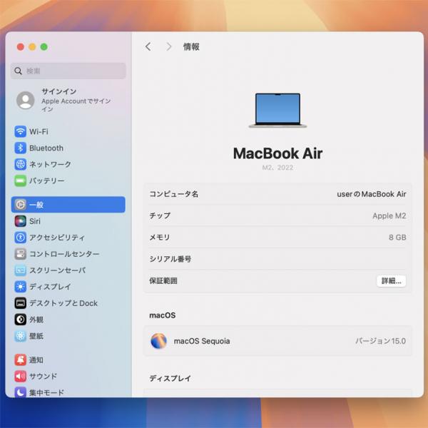  【今だけTYPE-Cハブプレゼント】Apple MacBook Air 13.6inch MLY13J/A A2681 2022 選べるOS TouchID [Apple M2 8コア メモリ8GB SSD256GB 無線 BT カメラ 13.6 Starlight] :美品sub_image13