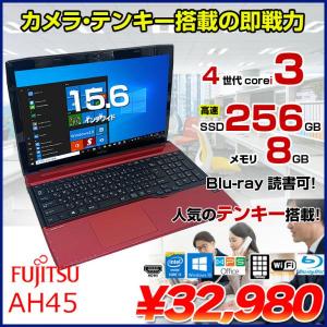 富士通 LIFEBOOK AH45 中古 ノート Office Win10 第4世代 [Core i3 4005U 8GB SSD256GB Blu-ray 無線 テンキー カメラ 15.6型 レッド ] :良品