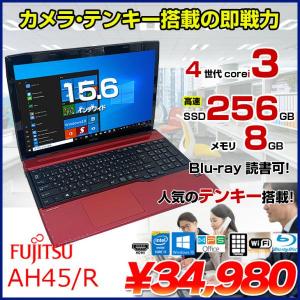 富士通 LIFEBOOK AH45/R 中古 ノート Office Win10 第4世代  [Core i3 4010U 8GB SSD256GB Blu-ray 無線 テンキー カメラ 15.6型 レッド ] :美品