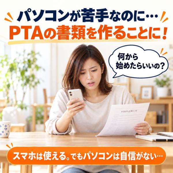 【初心者応援!プリント作成やネットショッピングならこれ!】中古ノートパソコン|初心者おまかせフルセット|Core i3/8GB/128GB SSD/ドライブレス/Win11+新品プリンター等7点|良品sub_image2