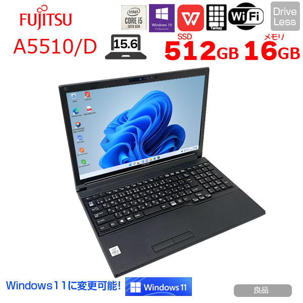 富士通 LIFEBOOK A5510/D 中古 ノートパソコン Office Win10 or Win11 第10世代 [Core i5 10210U 16GB SSD512GB BT 無線 テンキー カメラ 15.6型  ] :良品sub_image1