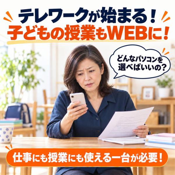 【中古パソコン】【初心者応援】初心者おまかせフルセット|Core i5/8GB/256GB/Win11+新品プリンター他7点|良品sub_image2