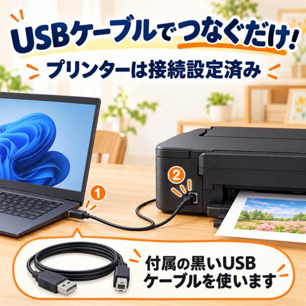 【中古パソコン】【初心者応援】初心者おまかせフルセット|Core i5/8GB/256GB/Win11+新品プリンター他7点|良品sub_image8