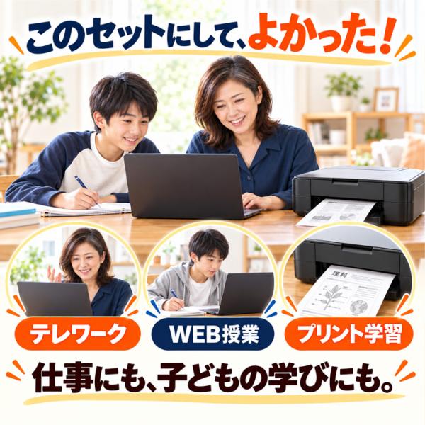 【中古パソコン】【初心者応援】初心者おまかせフルセット|Core i5/8GB/256GB/Win11+新品プリンター他7点|良品sub_image9