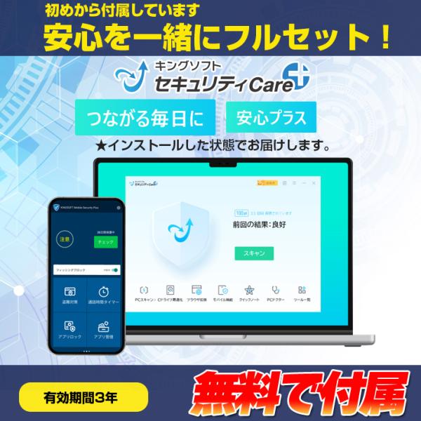 【中古パソコン】【初心者応援】初心者おまかせフルセット|Core i5/8GB/256GB/Win11+新品プリンター他7点|良品sub_image10