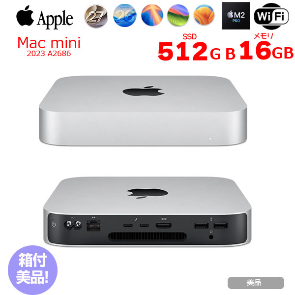 【中古パソコン】Apple Mac mini MNH73J/A A2686 M2 Pro 2023 小型デスク 選べるOS [Apple M2 Pro 10コア メモリ16GB SSD512GB 無線 BT シルバー 純箱 ]:美品sub_image1