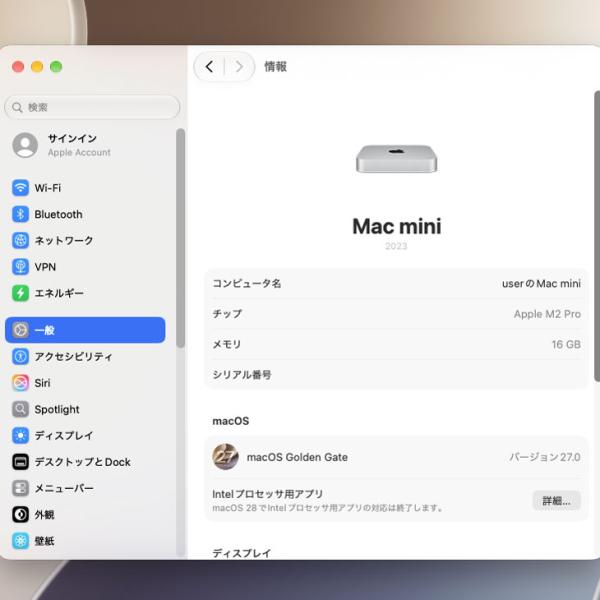 【中古パソコン】Apple Mac mini MNH73J/A A2686 M2 Pro 2023 小型デスク 選べるOS [Apple M2 Pro 10コア メモリ16GB SSD512GB 無線 BT シルバー 純箱 ]:美品sub_image6