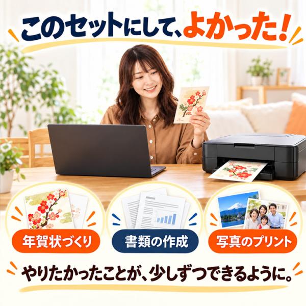 【中古パソコン】【初心者応援】中古ノートパソコン|初心者フルセット|Celeron　ドライブレスモデル/8GB/128GB SSD/Win11+新品プリンター等7点|良品sub_image9