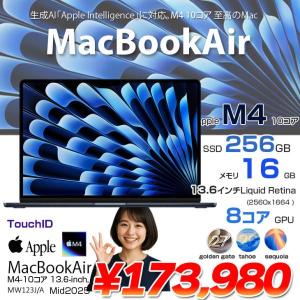 【中古パソコン】Apple MacBook Air 13.6inch MW123J/A A3240 2025 TouchID [Apple M4 10コア メモリ16GB SSD256GB 無線 BT カメラ 13.6型 Midnight 純箱 ] :美品