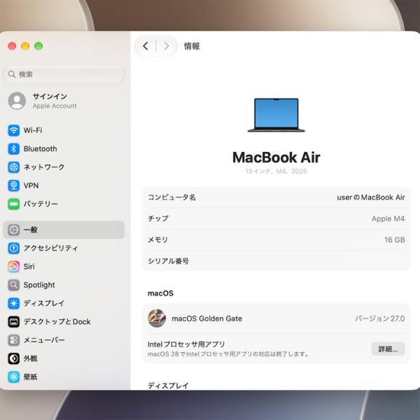 【中古パソコン】Apple MacBook Air 13.6inch MW123J/A A3240 2025 TouchID [Apple M4 10コア メモリ16GB SSD256GB 無線 BT カメラ 13.6型 Midnight 純箱 ] :美品sub_image7