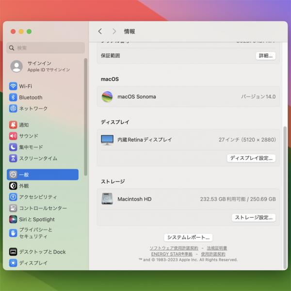 【中古パソコン】Apple iMac 27inch MXWT2J/A A2115 5K 2020 一体型 選べるOS  [Core i5 10500 3.1GHz 16G SSD256GB 無線 BT カメラ 27インチ  ]:良品sub_image7