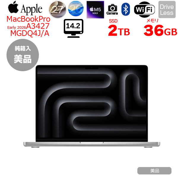 【中古パソコン】Apple MacBook Pro 14.2inch MGDQ4J/A  A3427 2026 TouchID [Apple M5 Max 18コア 32コアGPU 36GB SSD2TB 無線 BT カメラ 14.2型 Silver 純箱 ] :美品sub_image1