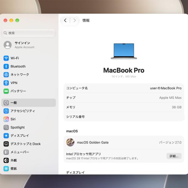 【中古パソコン】Apple MacBook Pro 14.2inch MGDQ4J/A  A3427 2026 TouchID [Apple M5 Max 18コア 32コアGPU 36GB SSD2TB 無線 BT カメラ 14.2型 Silver 純箱 ] :美品sub_image7